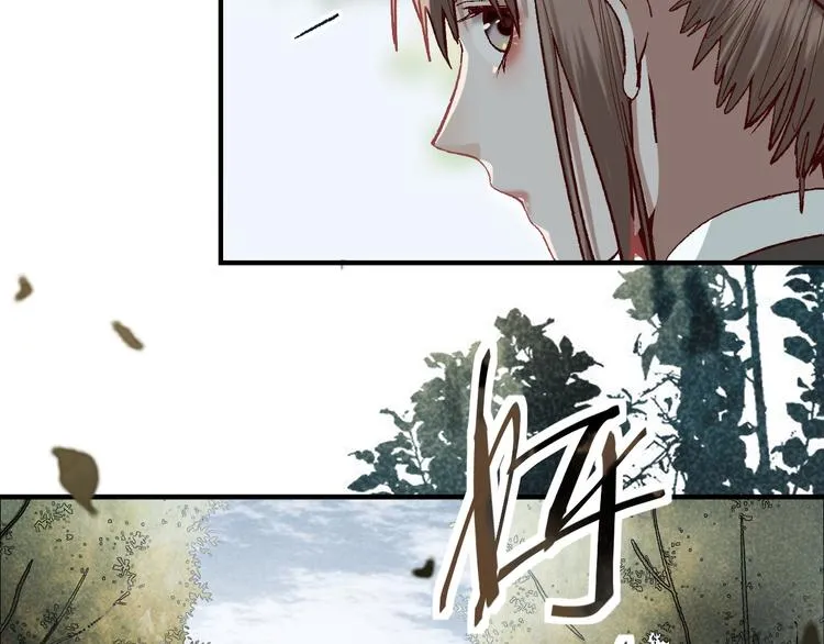 第98话 因果-轮回 第113页
