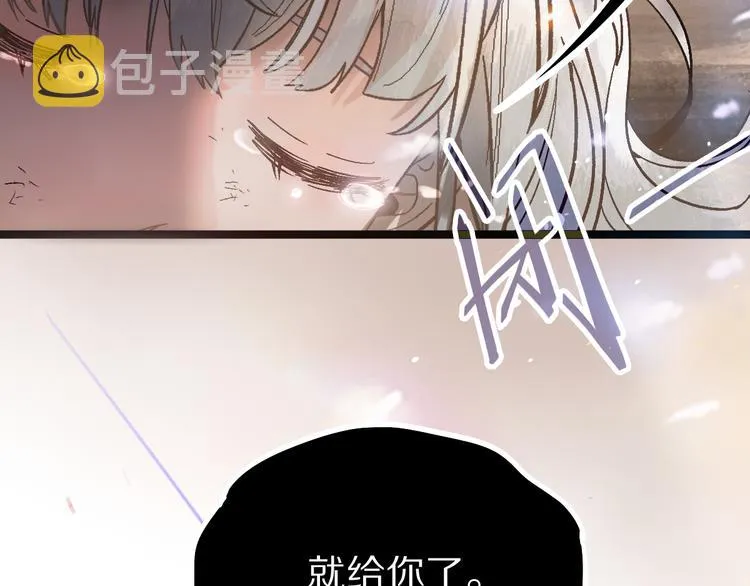 第98话 因果-轮回 第20页