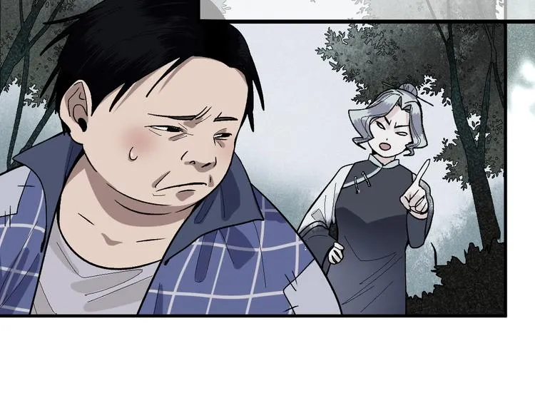 第99话 甜蜜开端 第72页