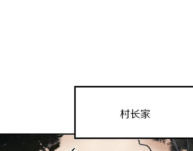 第99话 甜蜜开端 第77页