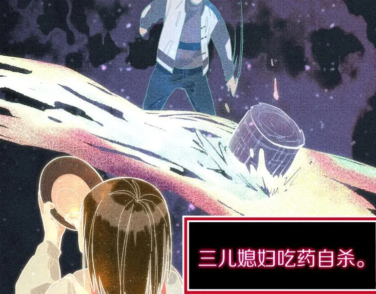 第99话 甜蜜开端 第87页