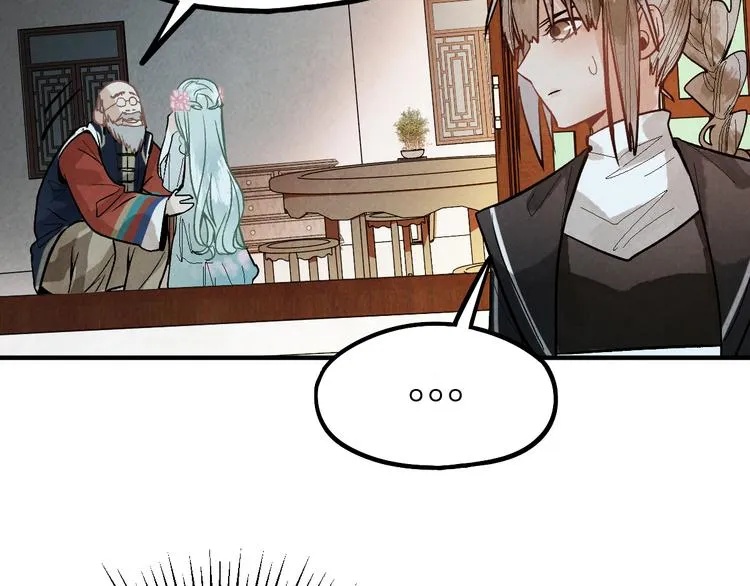 第99话 甜蜜开端 第45页