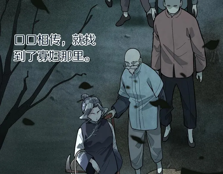 第99话 甜蜜开端 第70页