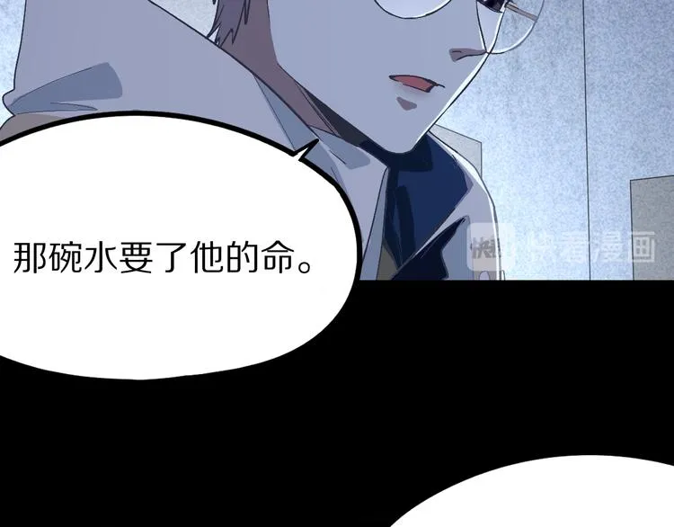 第99话 甜蜜开端 第119页