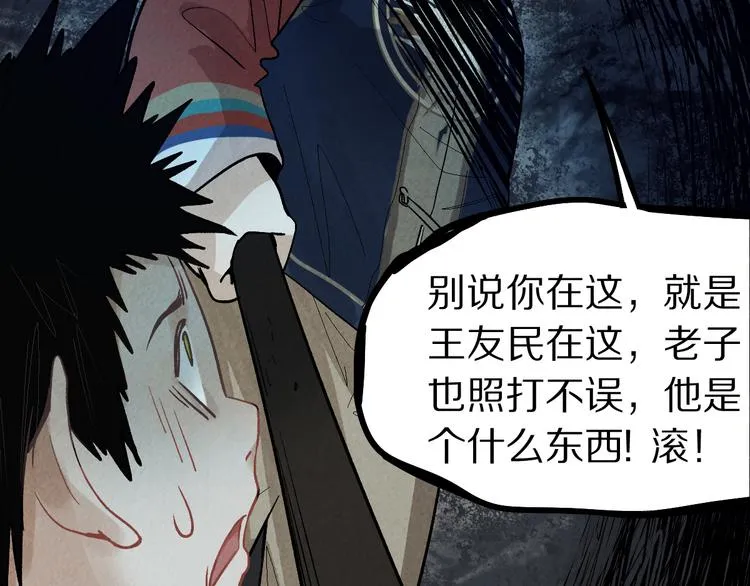 第99话 甜蜜开端 第42页
