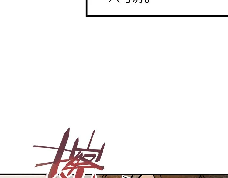 第99话 甜蜜开端 第52页