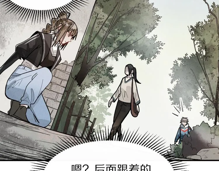 第99话 甜蜜开端 第56页