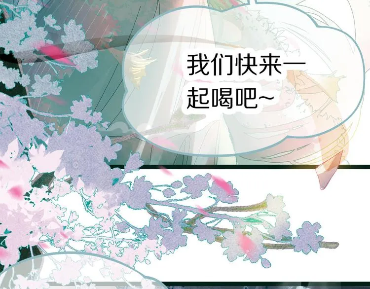 第99话 甜蜜开端 第10页