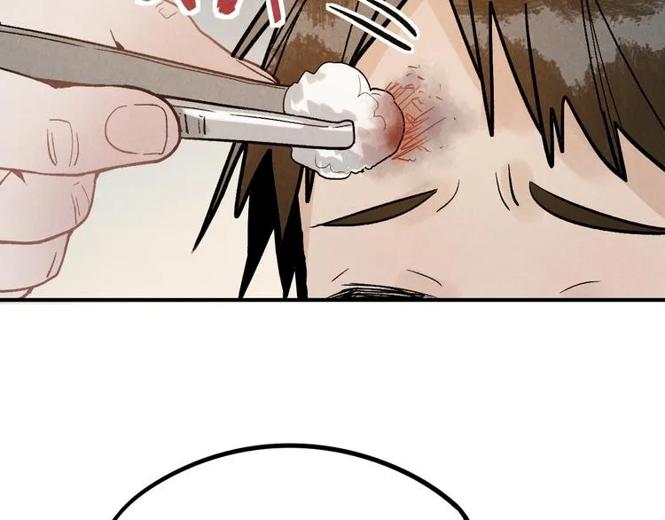 第99话 甜蜜开端 第53页