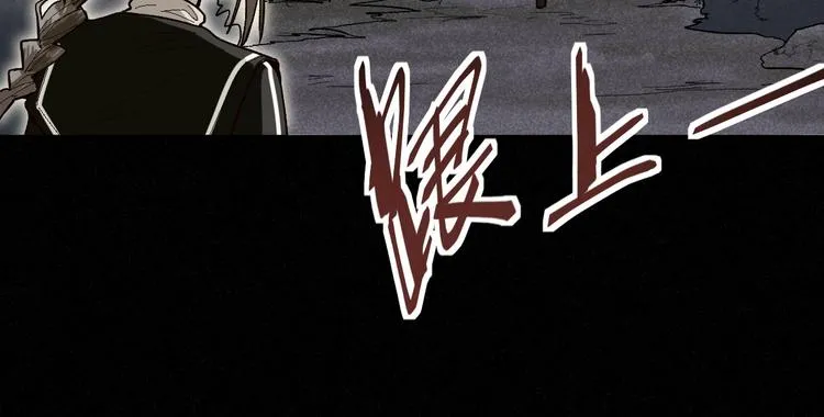 第99话 甜蜜开端 第85页
