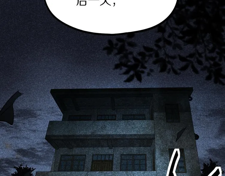 第99话 甜蜜开端 第124页