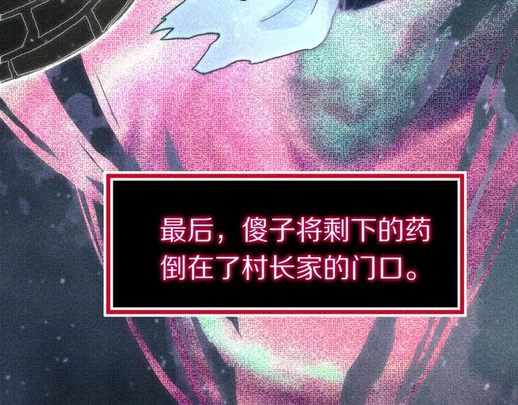 第99话 甜蜜开端 第90页