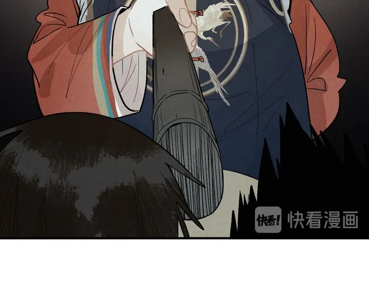 第99话 甜蜜开端 第37页