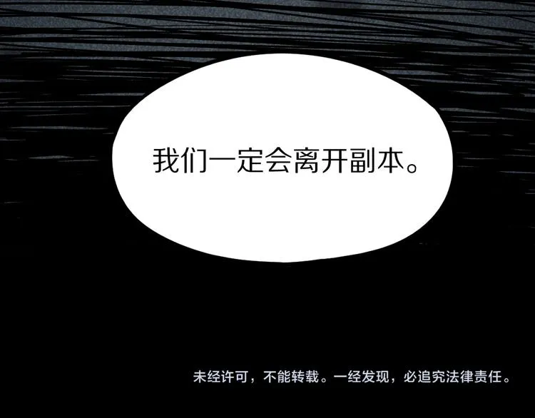 第99话 甜蜜开端 第126页