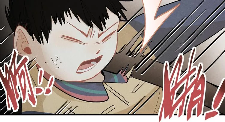 第99话 甜蜜开端 第40页