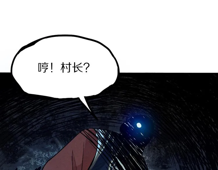 第99话 甜蜜开端 第41页