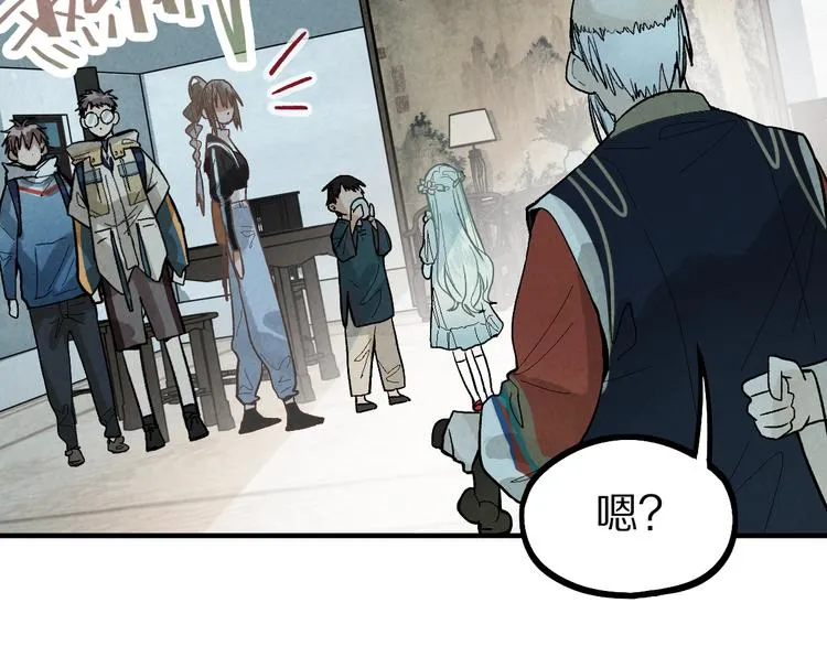 第100话 旁观因果副本终结！ 第31页
