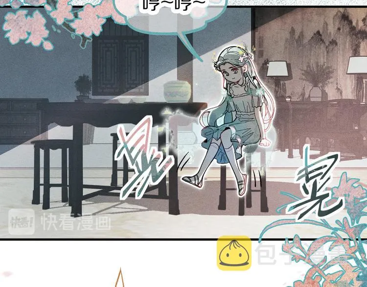 第100话 旁观因果副本终结！ 第14页