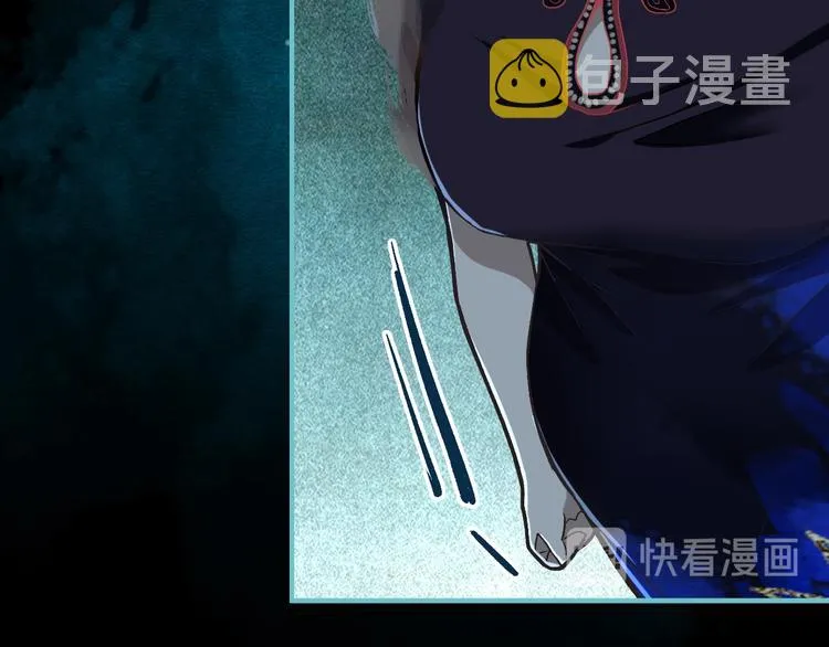 第100话 旁观因果副本终结！ 第130页