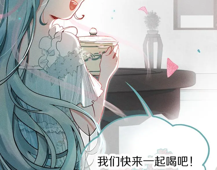 第100话 旁观因果副本终结！ 第10页