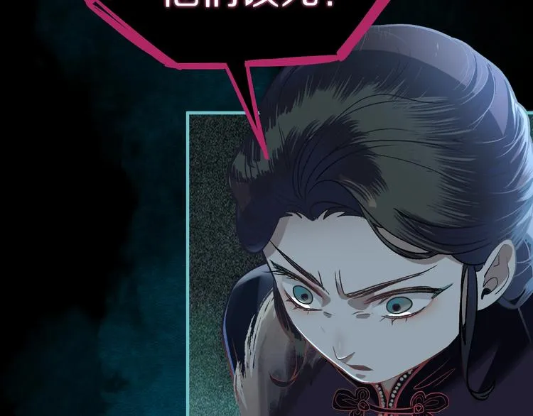 第100话 旁观因果副本终结！ 第129页