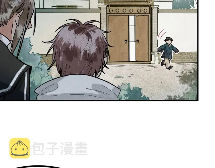 第100话 旁观因果副本终结！ 第40页