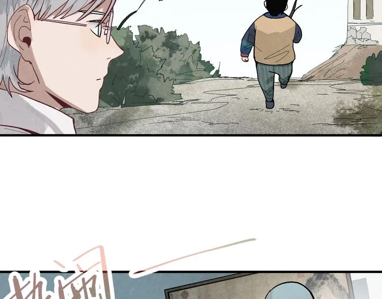 第100话 旁观因果副本终结！ 第30页