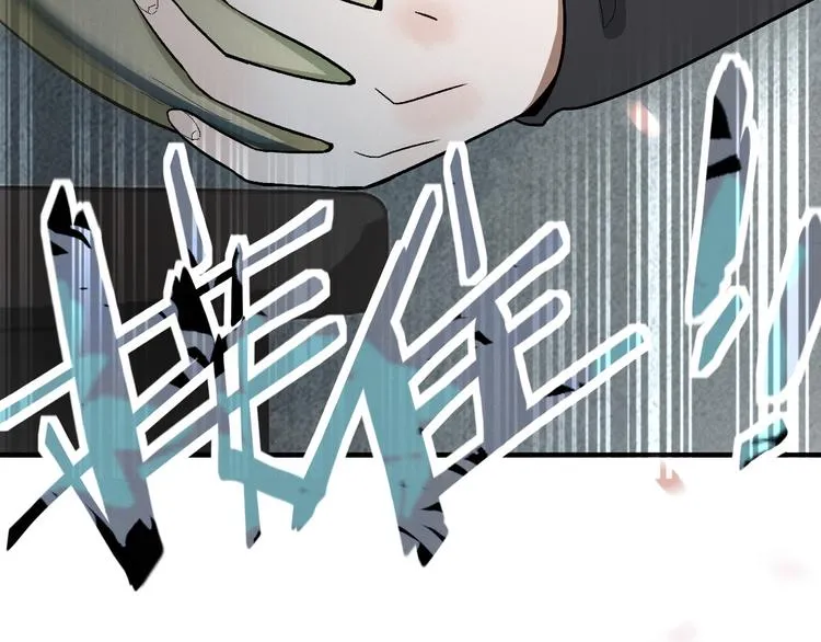 第100话 旁观因果副本终结！ 第19页