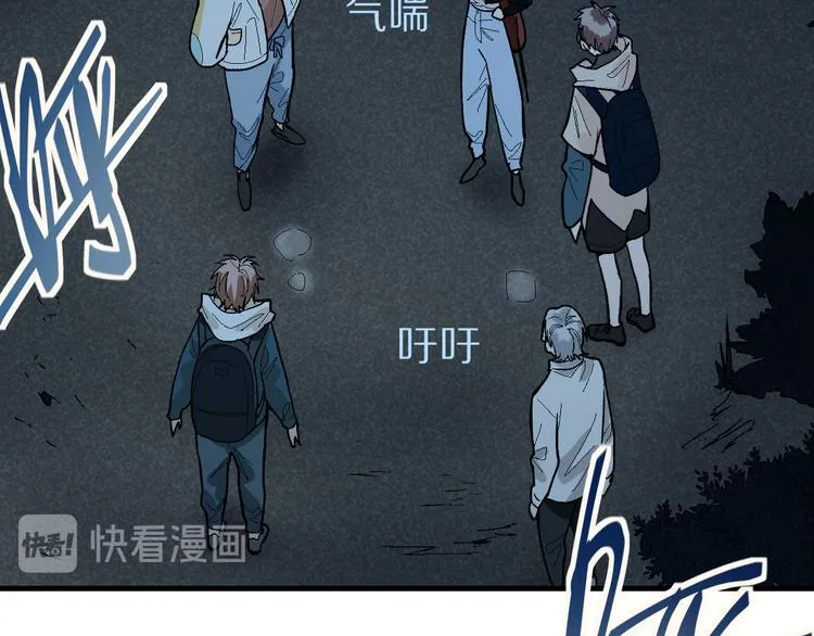 第100话 旁观因果副本终结！ 第59页