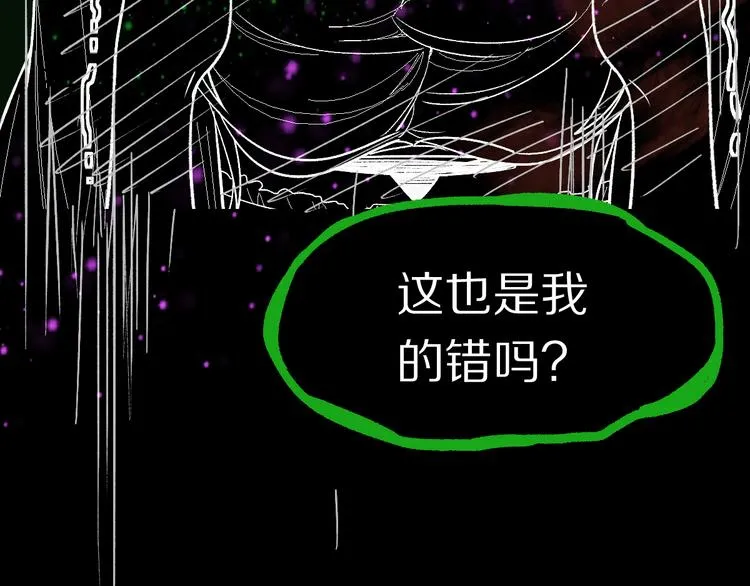 第100话 旁观因果副本终结！ 第114页
