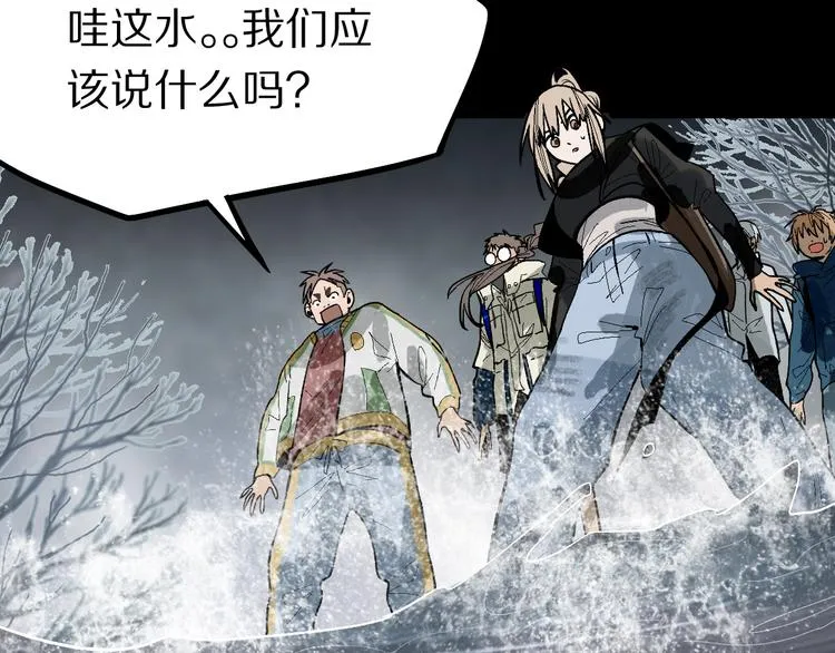 第100话 旁观因果副本终结！ 第108页