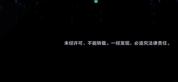 第100话 旁观因果副本终结！ 第163页
