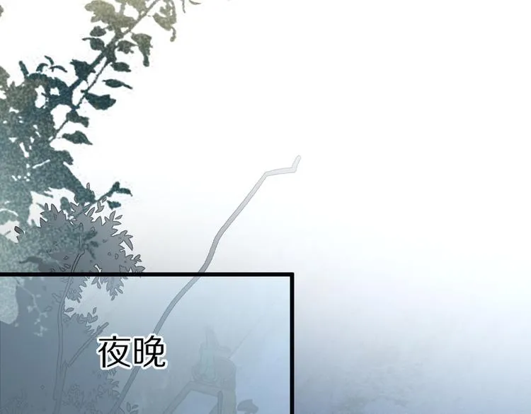 第100话 旁观因果副本终结！ 第56页