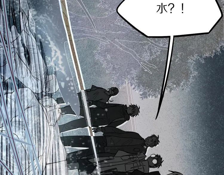第100话 旁观因果副本终结！ 第103页