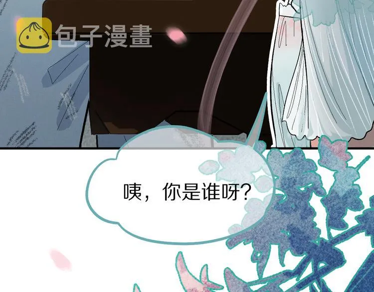 第100话 旁观因果副本终结！ 第23页