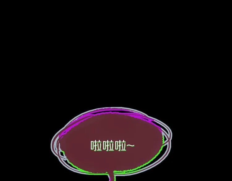 第100话 旁观因果副本终结！ 第84页
