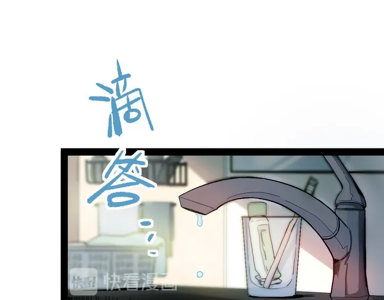 第101话 旁观因果副本回顾 第5页