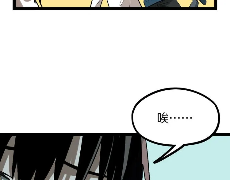 第101话 旁观因果副本回顾 第114页