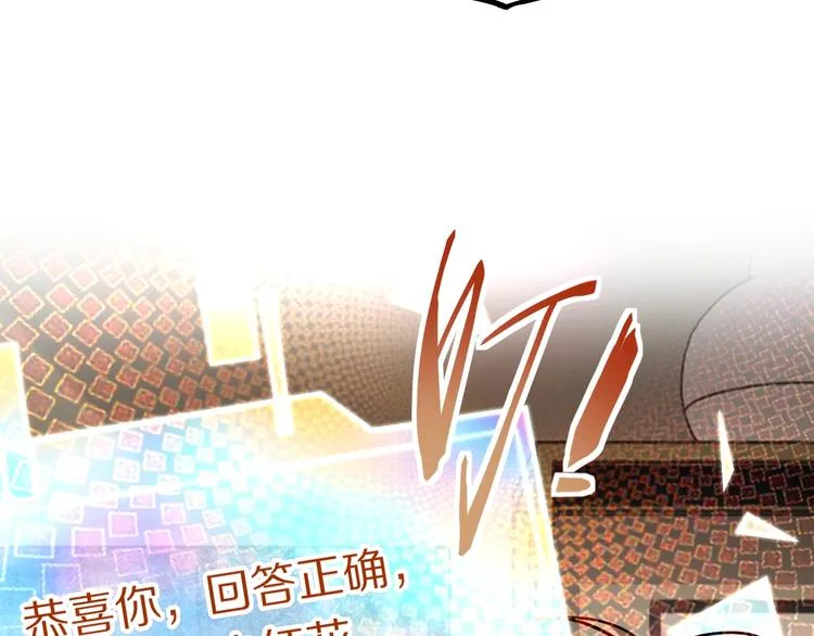 第101话 旁观因果副本回顾 第110页