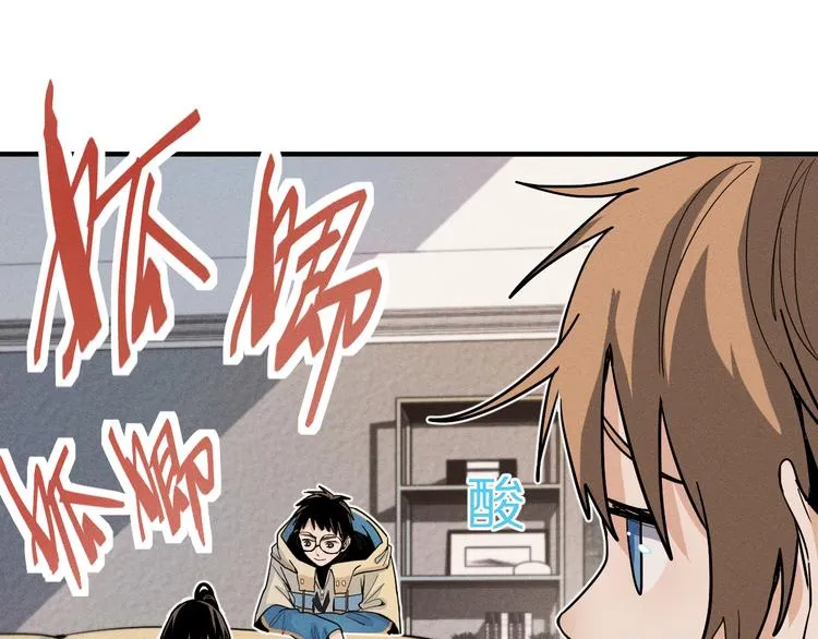 第101话 旁观因果副本回顾 第24页