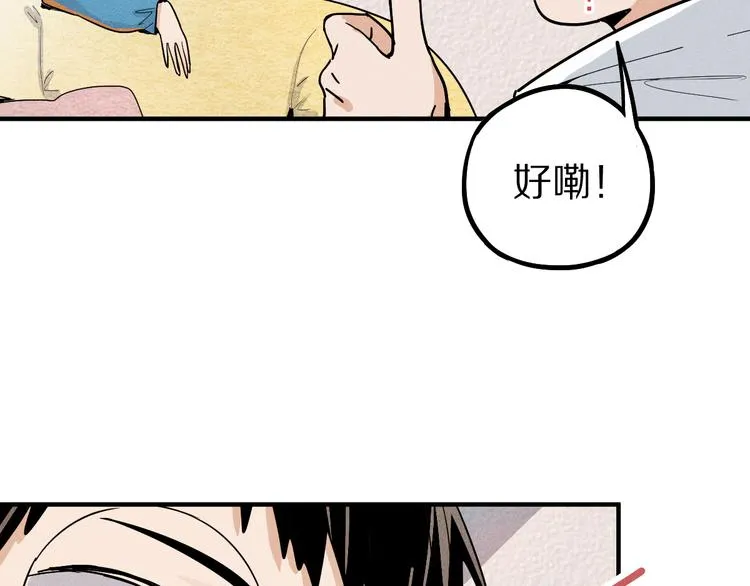 第101话 旁观因果副本回顾 第27页