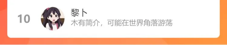第101话 旁观因果副本回顾 第135页