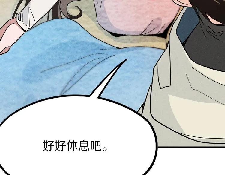 第101话 旁观因果副本回顾 第31页
