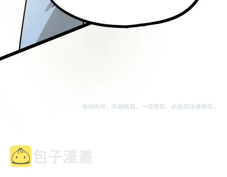 第101话 旁观因果副本回顾 第131页