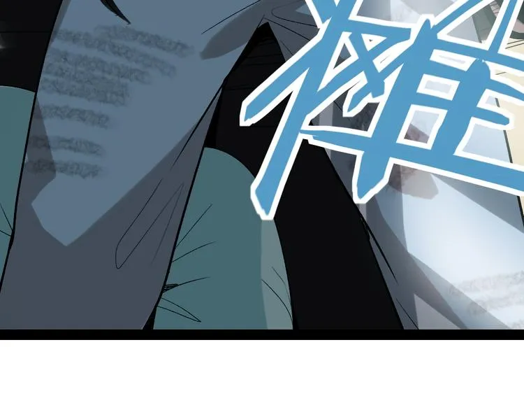 第101话 旁观因果副本回顾 第11页