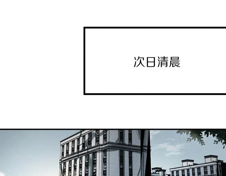 第101话 旁观因果副本回顾 第33页