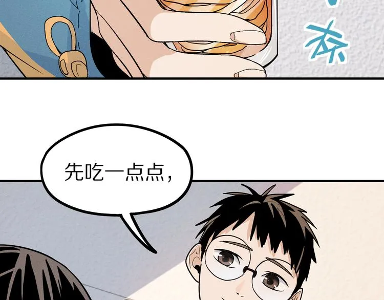 第101话 旁观因果副本回顾 第22页