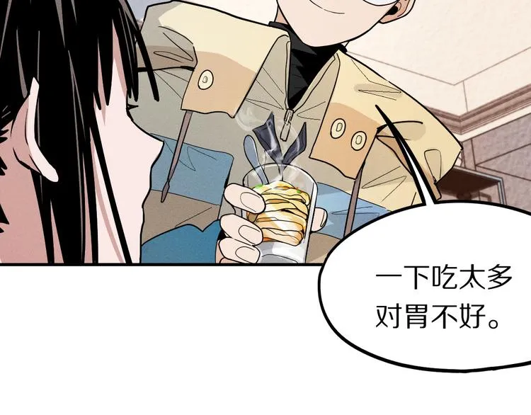 第101话 旁观因果副本回顾 第23页