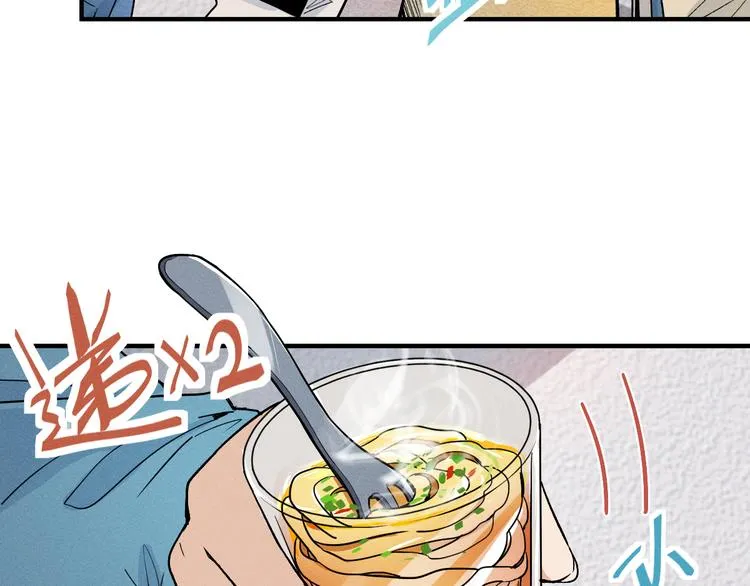 第101话 旁观因果副本回顾 第21页