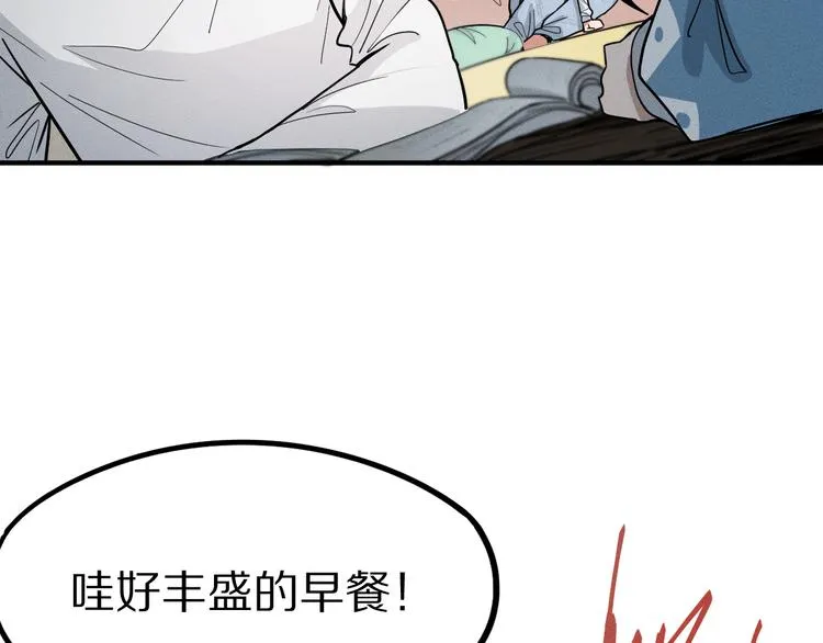 第101话 旁观因果副本回顾 第38页